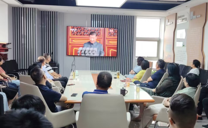 我公司組織全體黨員、員工集中觀(guān)看紀(jì)念中國(guó)人民抗日戰(zhàn)爭(zhēng)暨世界反法西斯戰(zhàn)爭(zhēng)勝利80周年大會(huì)