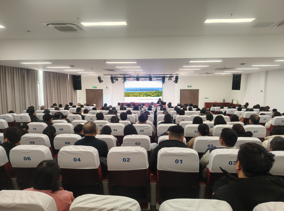 我所韓淑梅主任受邀在全市注冊會計(jì)師后續(xù)教育培訓(xùn)中作專題授課深度解讀2025年企業(yè)會計(jì)準(zhǔn)則新變化