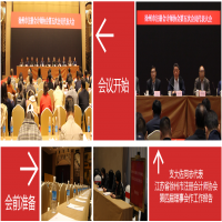 恭賀！我所董事長支大佐同志當(dāng)選徐州市注冊會計師協(xié)會第五屆理事會副會長兼秘書長