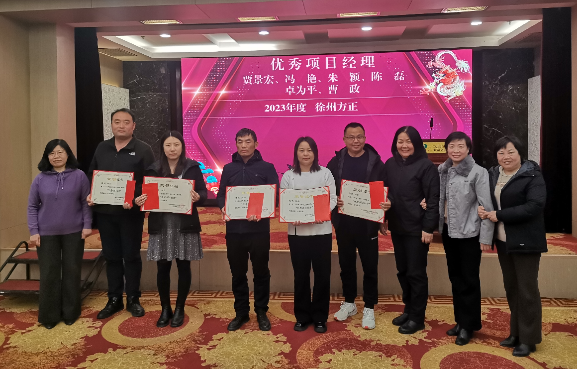 20240220-9 20240220-9